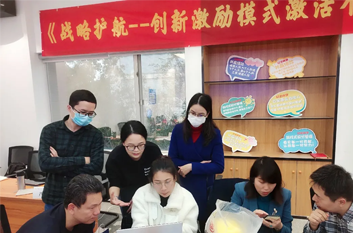 专题研讨会