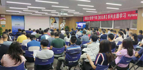 海能达股份《小小红船何以领航魏巍巨轮》课程圆满结束