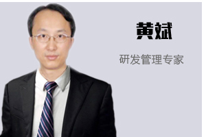 企业管理培训