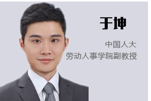 深圳总裁研修培训
