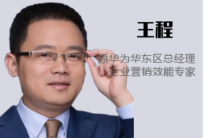 企业管理培训