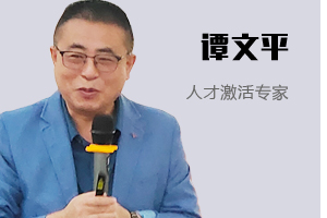 深圳企业管理培训